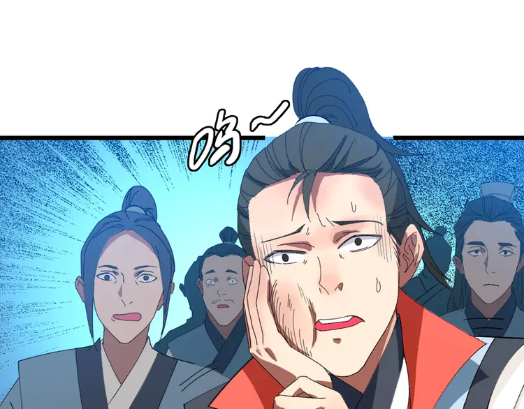 超神道术69 第68话 分舵易主