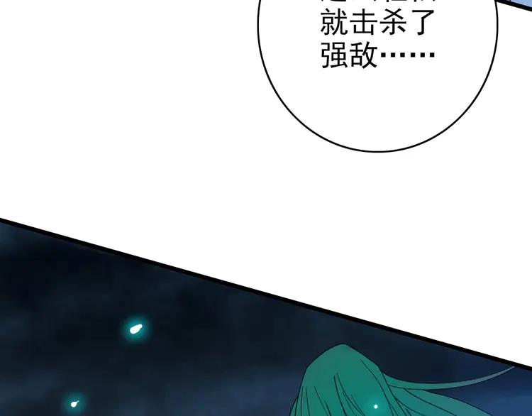 超神道术69 第68话 分舵易主