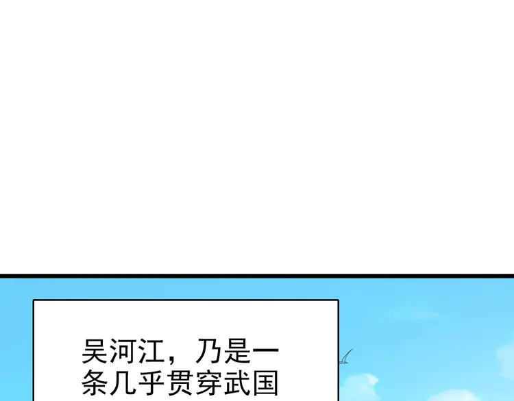 超神道术69 第68话 分舵易主