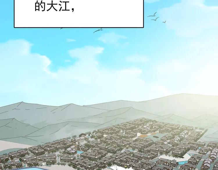 超神道术69 第68话 分舵易主