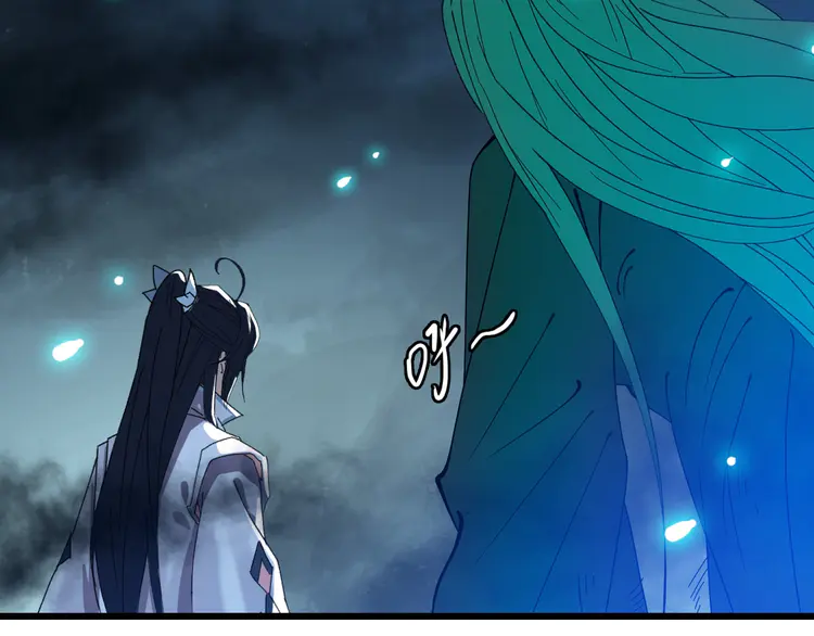 超神道术69 第68话 分舵易主