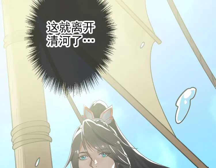 超神道术69 第68话 分舵易主