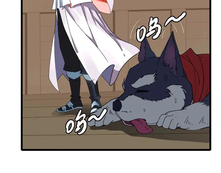 超神道术69 第68话 分舵易主