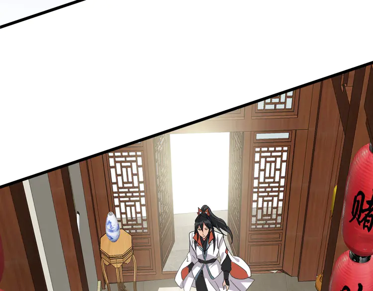 超神道术70 第69话 吴江县