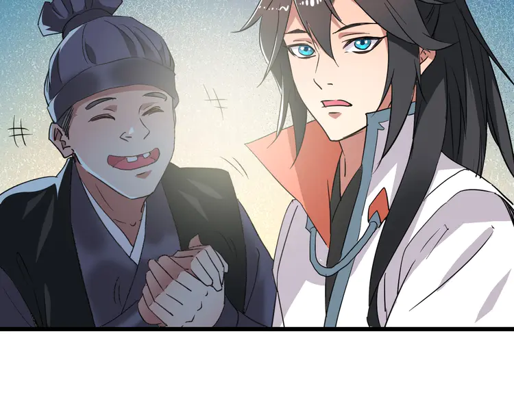 超神道术70 第69话 吴江县