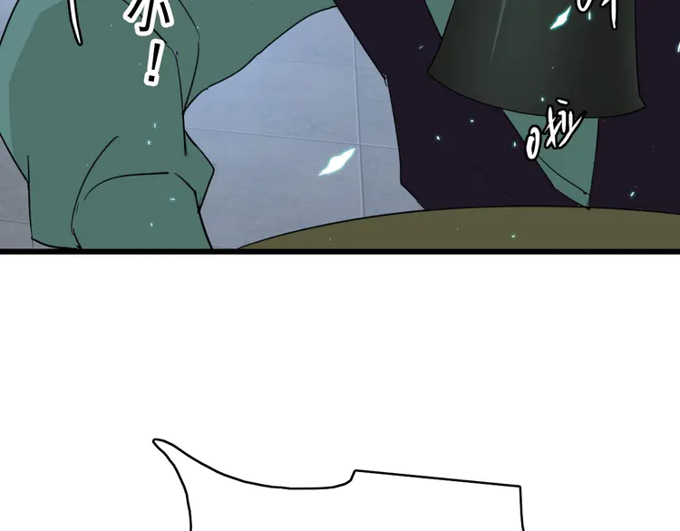超神道术70 第69话 吴江县