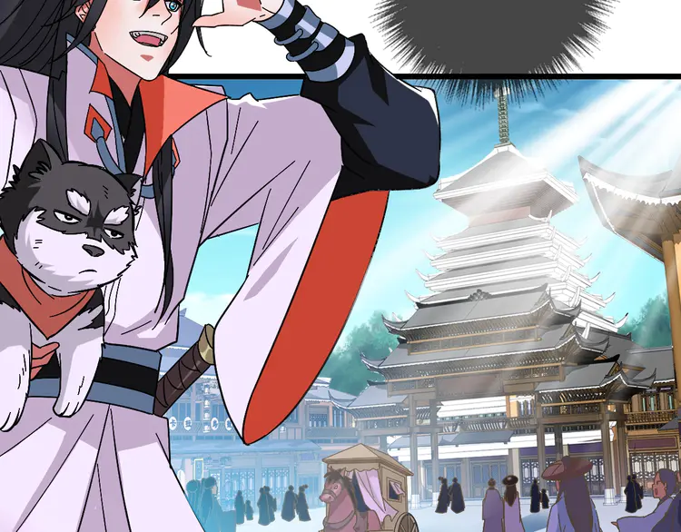 超神道术70 第69话 吴江县