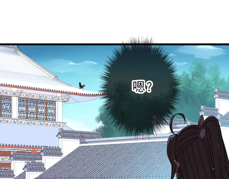 超神道术70 第69话 吴江县