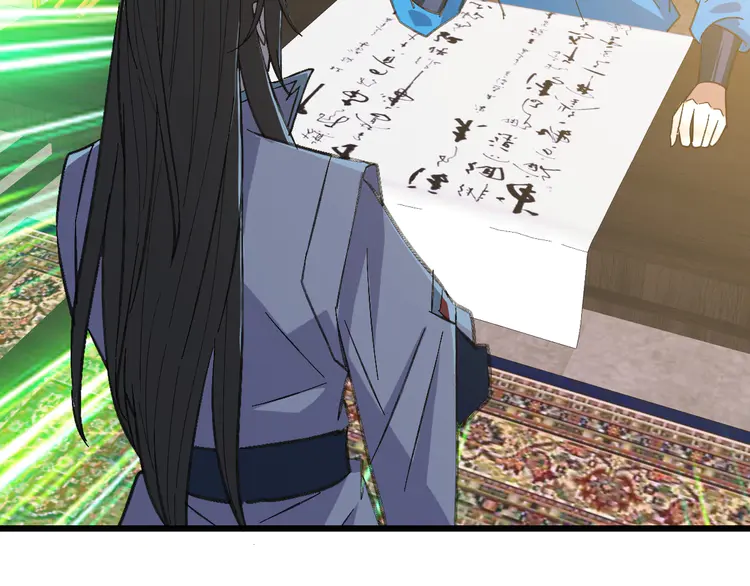 超神道术70 第69话 吴江县