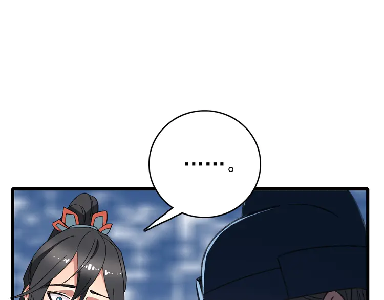超神道术70 第69话 吴江县