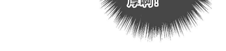 超神道术70 第69话 吴江县