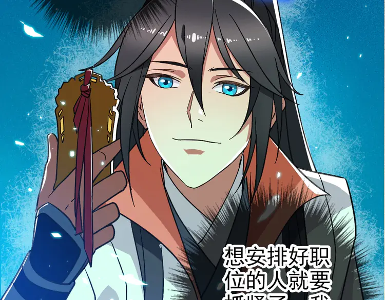 超神道术70 第69话 吴江县