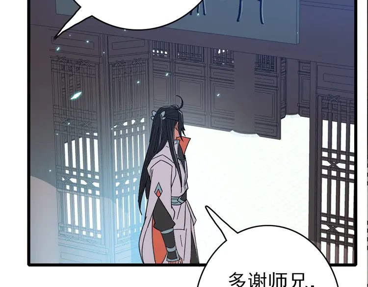 超神道术70 第69话 吴江县