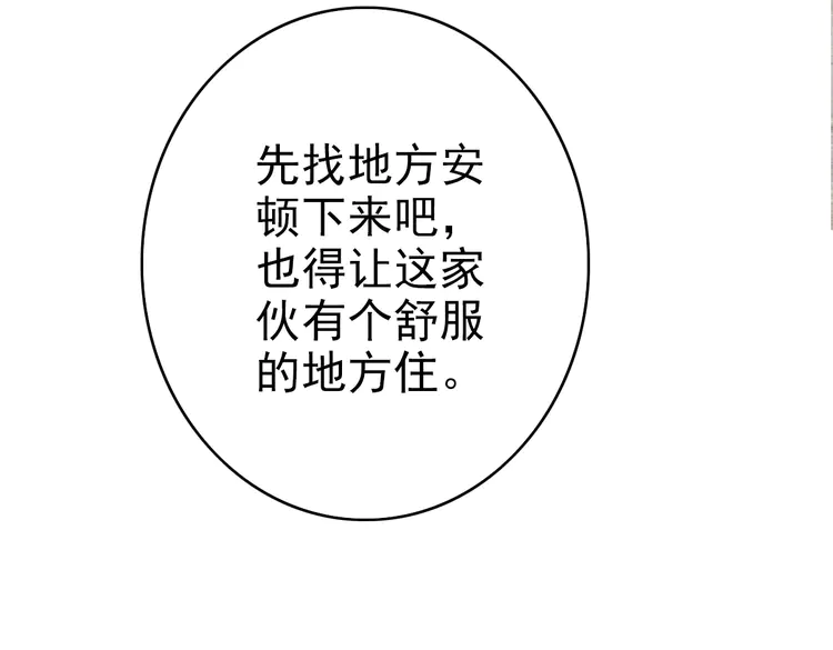 超神道术70 第69话 吴江县