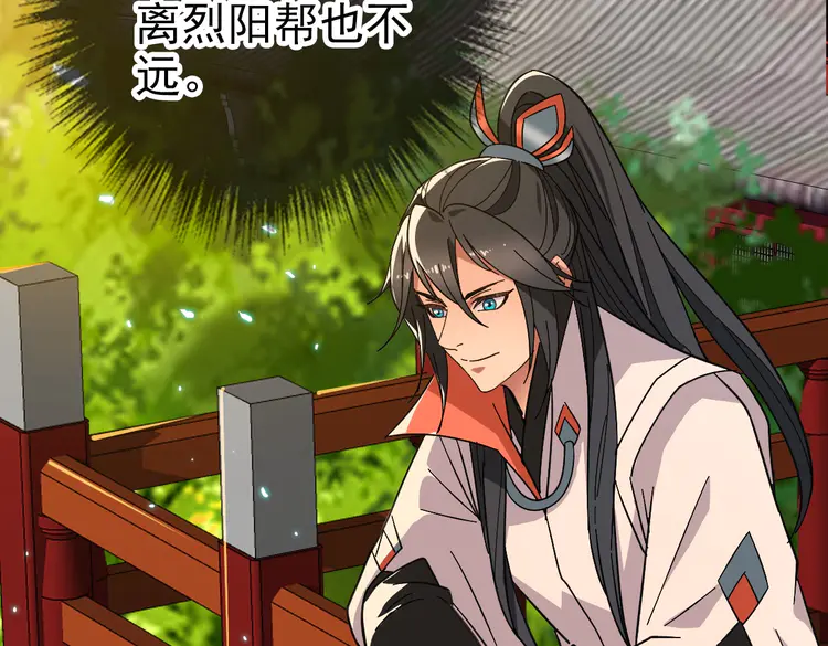超神道术70 第69话 吴江县