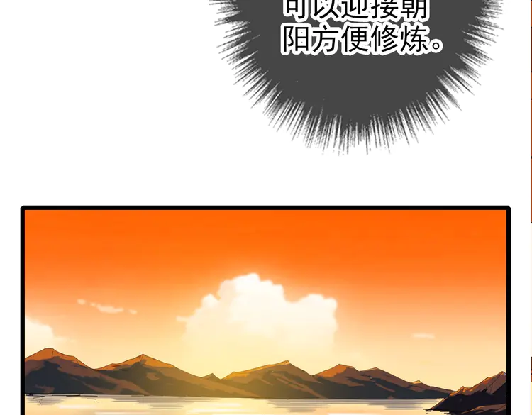 超神道术70 第69话 吴江县