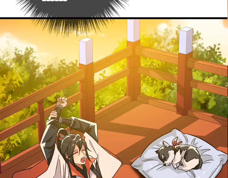超神道术70 第69话 吴江县