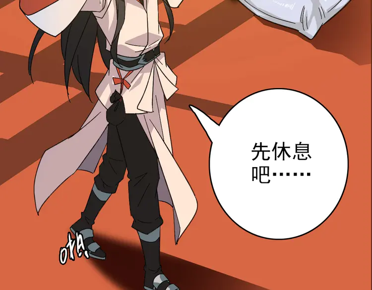超神道术70 第69话 吴江县