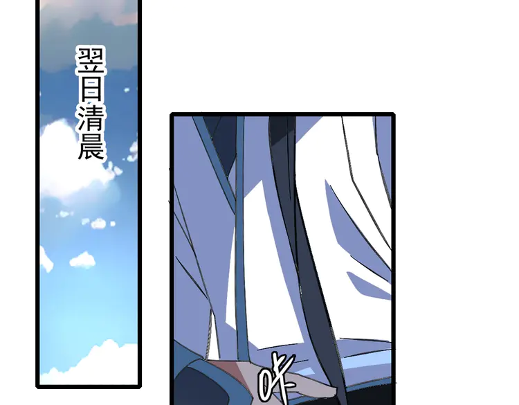 超神道术70 第69话 吴江县