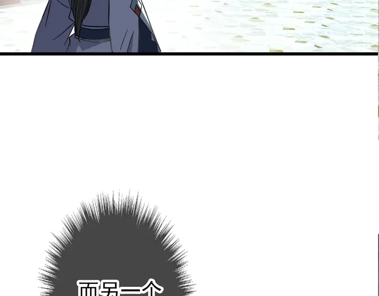超神道术70 第69话 吴江县