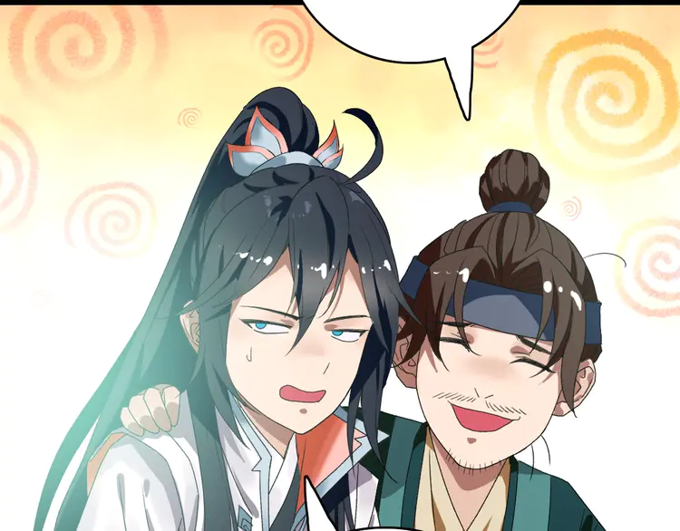 超神道术71 第70话 师兄