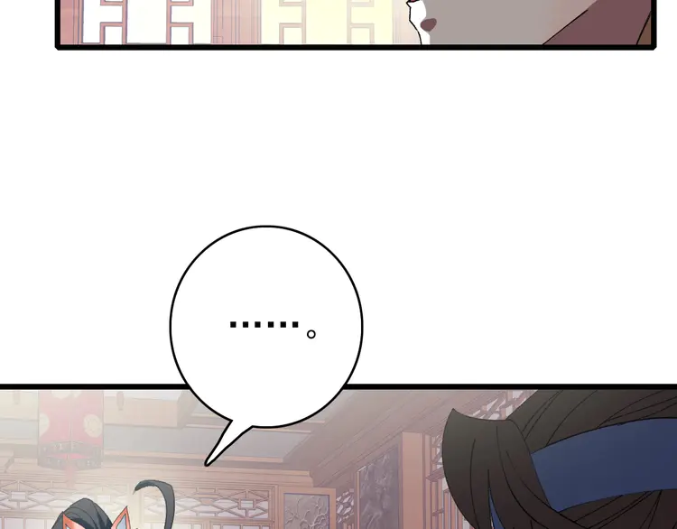 超神道术71 第70话 师兄