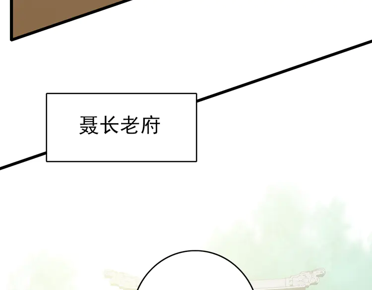 超神道术71 第70话 师兄