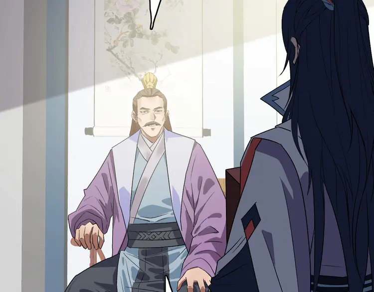 超神道术71 第70话 师兄