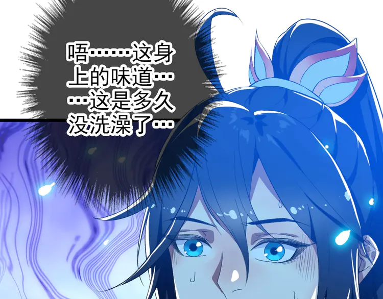 超神道术71 第70话 师兄