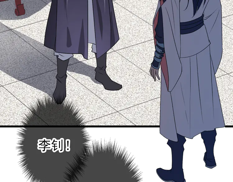 超神道术71 第70话 师兄