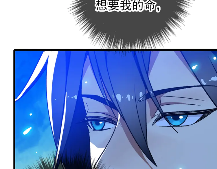 超神道术71 第70话 师兄