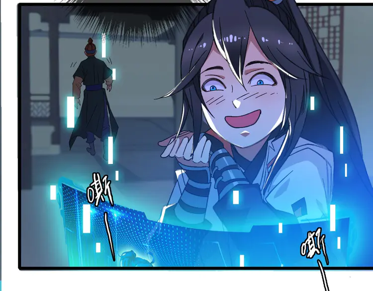 超神道术72 第71话 发配药园