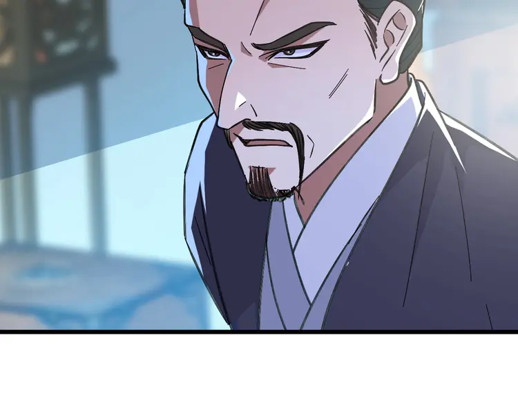 超神道术72 第71话 发配药园