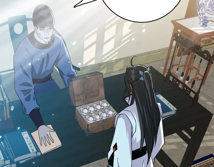 超神道术72 第71话 发配药园