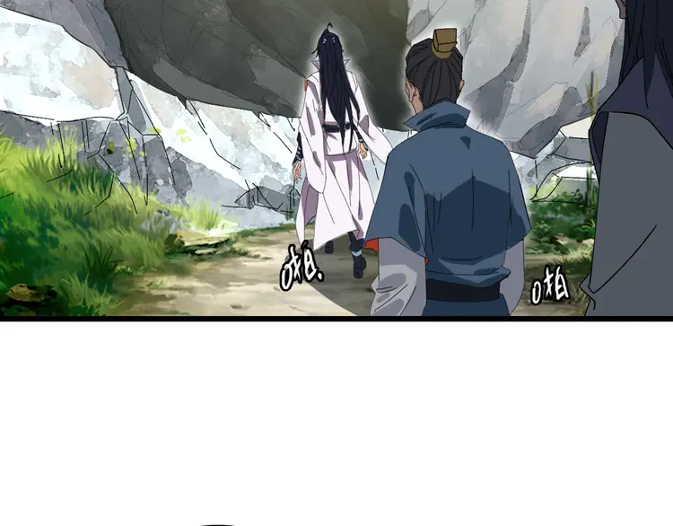 超神道术73 第72话 异兽