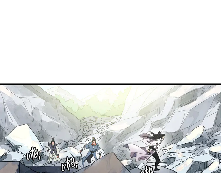 超神道术73 第72话 异兽