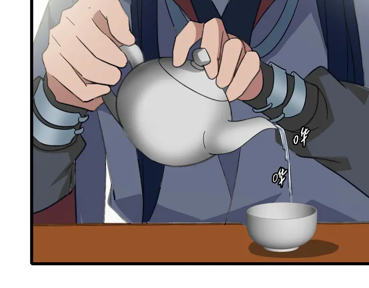 超神道术74 第73话 收买人心