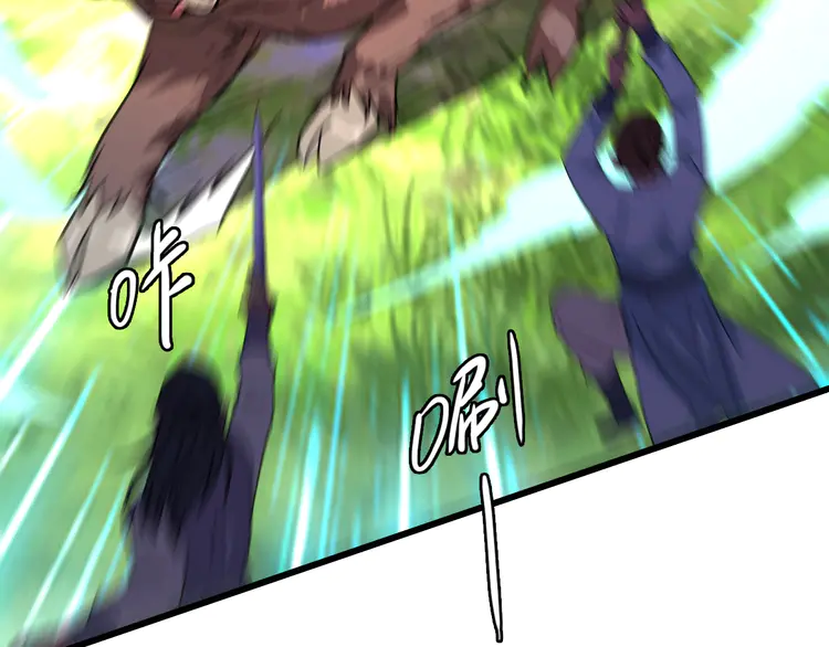 超神道术74 第73话 收买人心