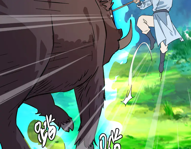 超神道术74 第73话 收买人心