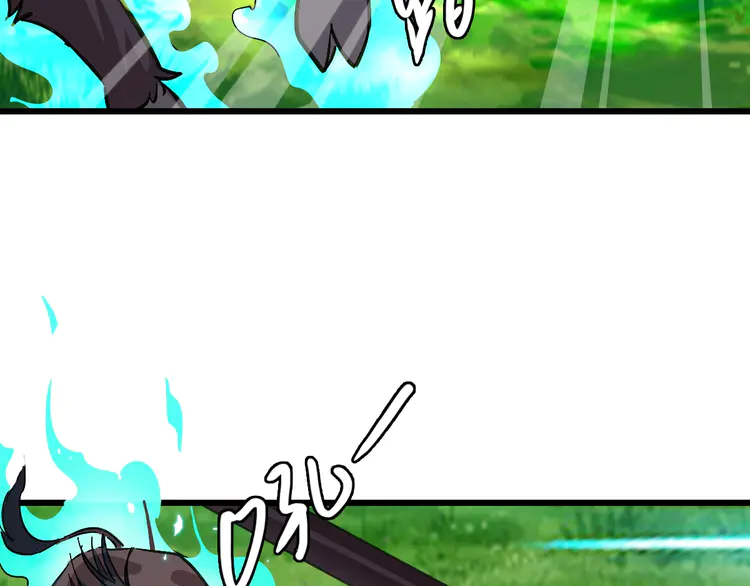 超神道术74 第73话 收买人心