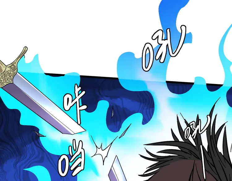 超神道术74 第73话 收买人心