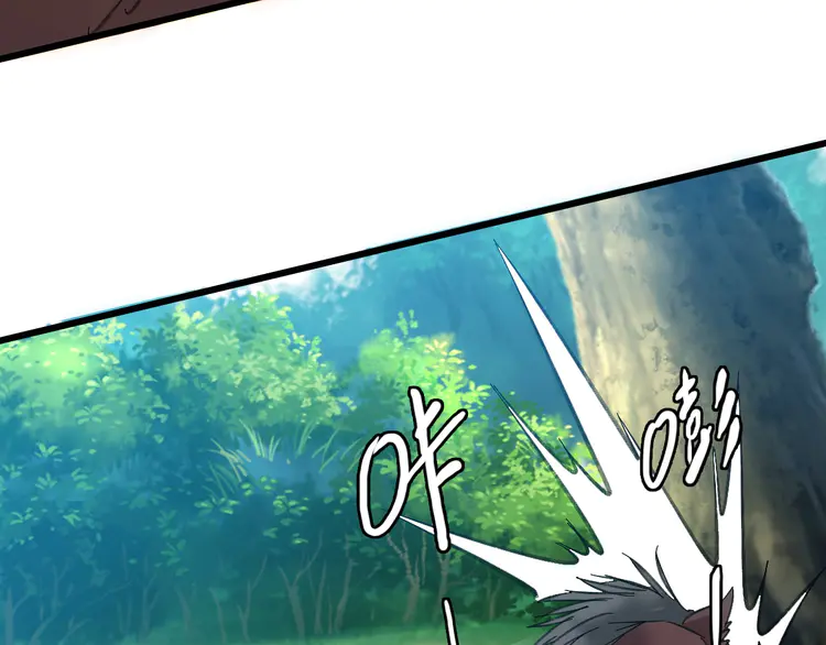 超神道术74 第73话 收买人心