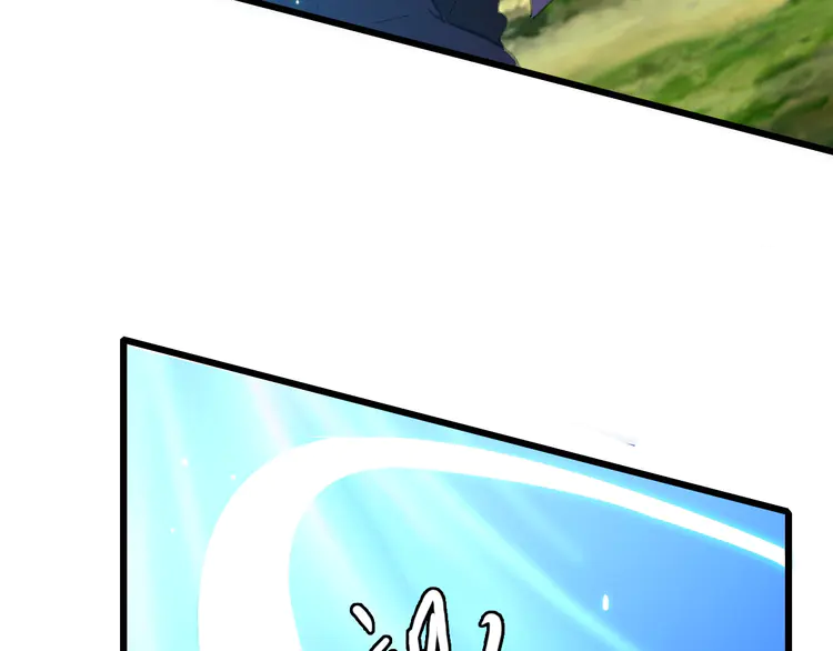 超神道术74 第73话 收买人心