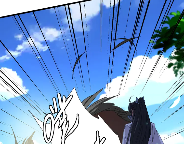 超神道术74 第73话 收买人心