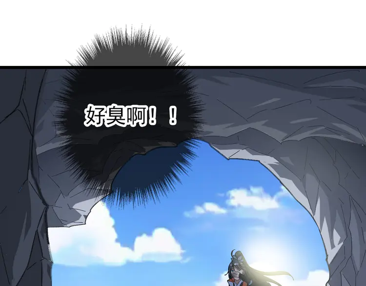 超神道术74 第73话 收买人心