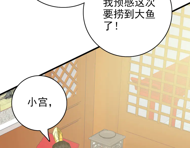 超神道术75 第74话 九印派