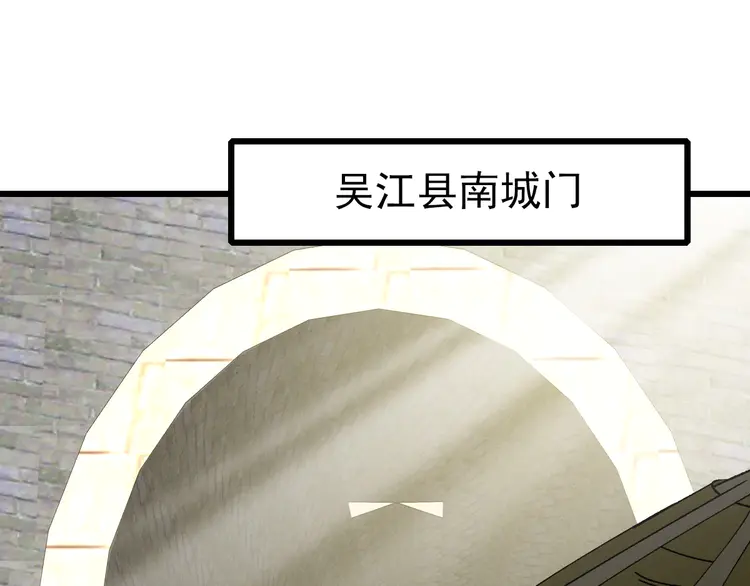 超神道术75 第74话 九印派