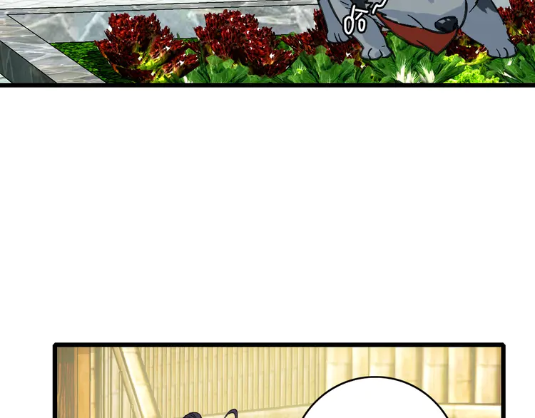 超神道术75 第74话 九印派