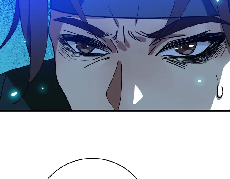 超神道术75 第74话 九印派