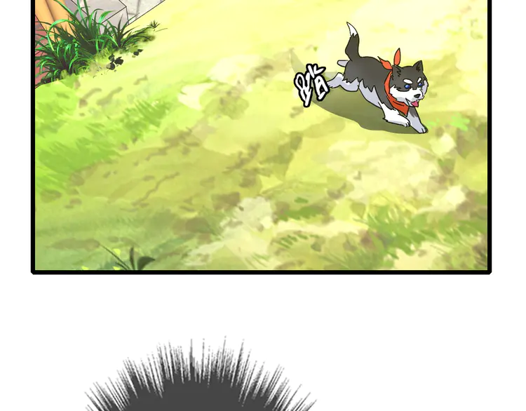 超神道术75 第74话 九印派